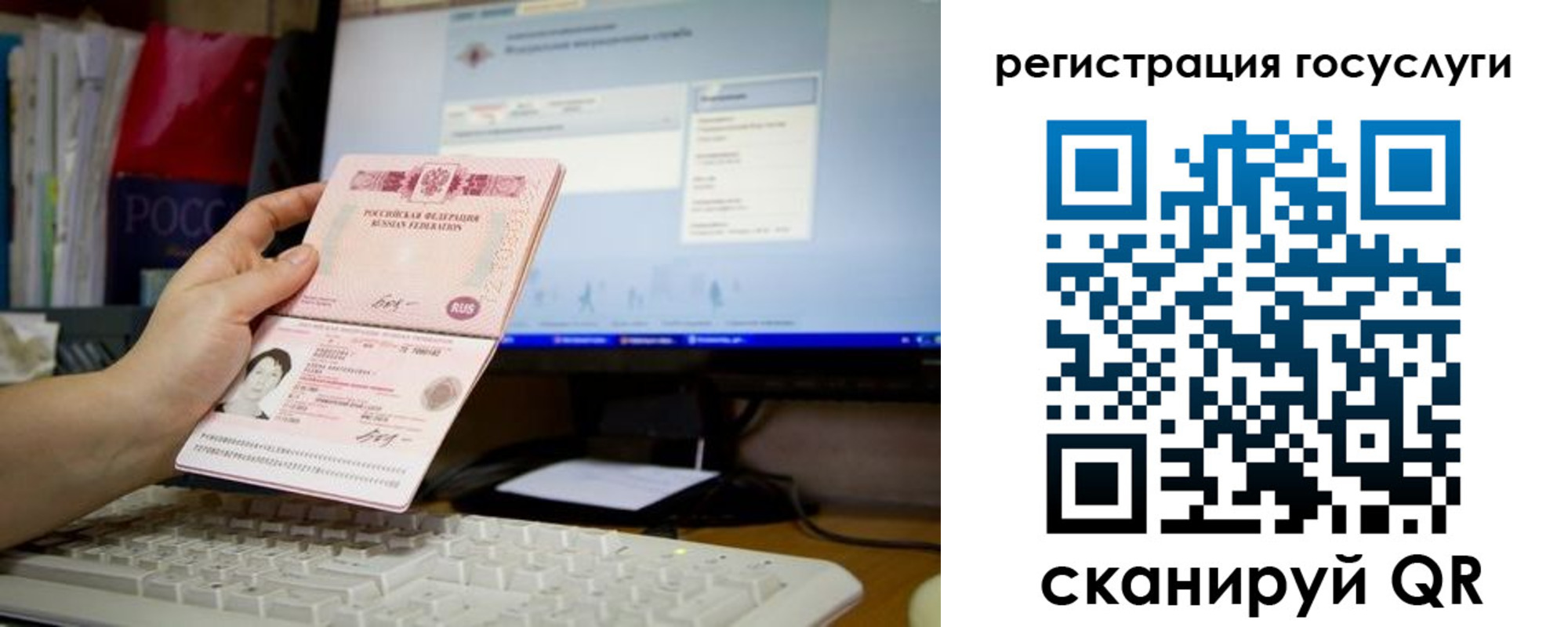 временная регистрация адрес в Красноуральске