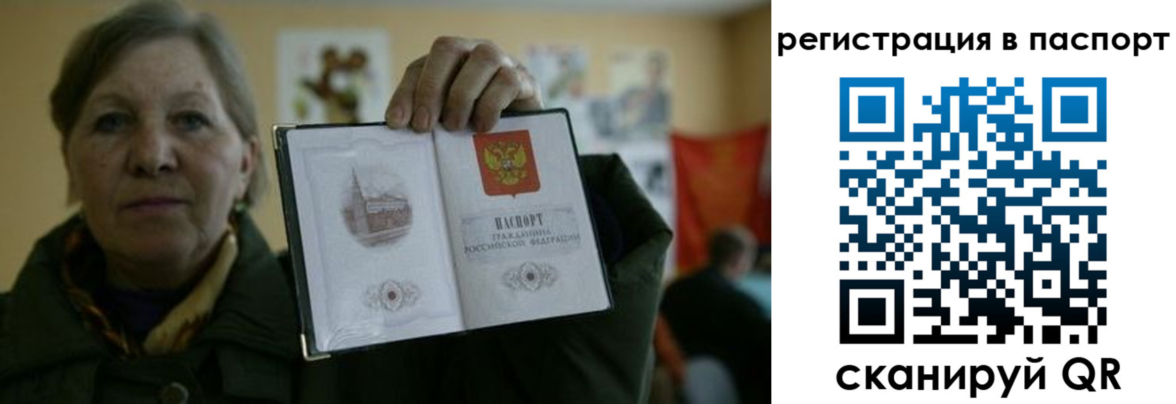 прописка ребенка в Красноуральске