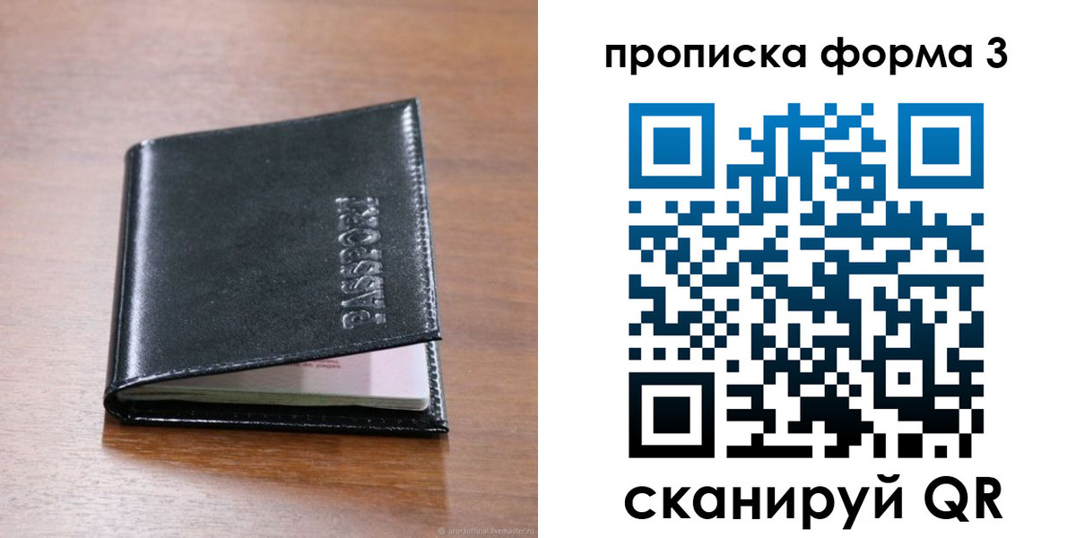 где прописаться в Красноуральске