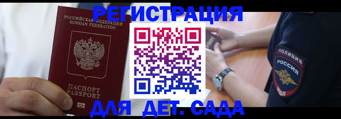 прописка гарантия в Красноуральске